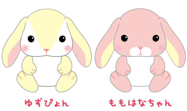ロップイヤー イラスト ロップイヤー イラスト フリー