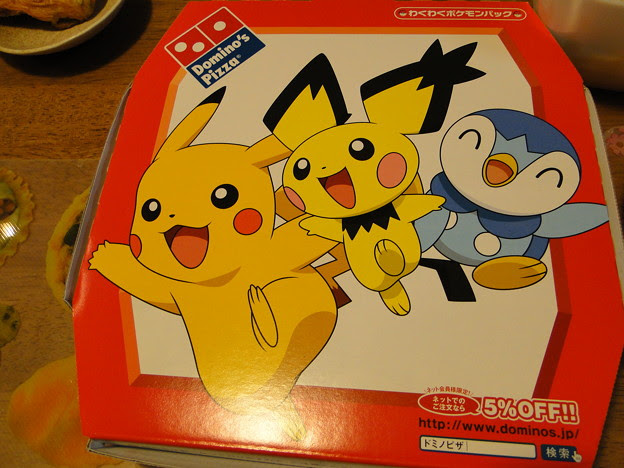ここからダウンロード ポケモン ドミノ 検索画像の壁紙