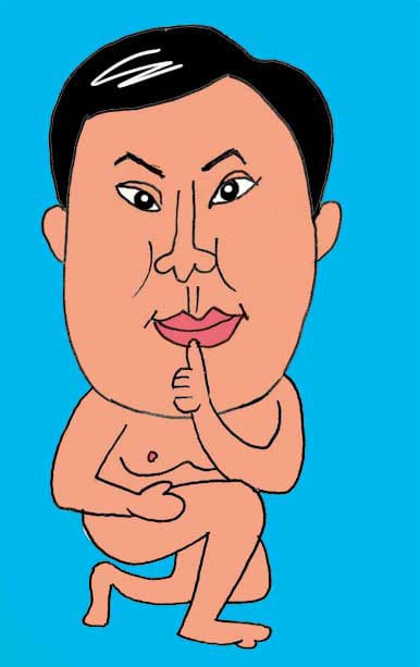 トップ100とにかく 明るい 安村 イラスト イラスト画像