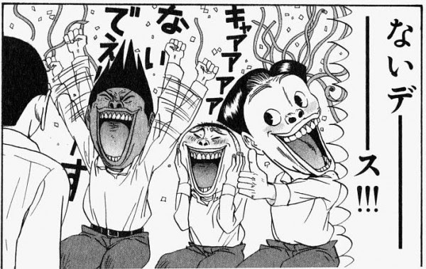 Japimage ラインで使える画像