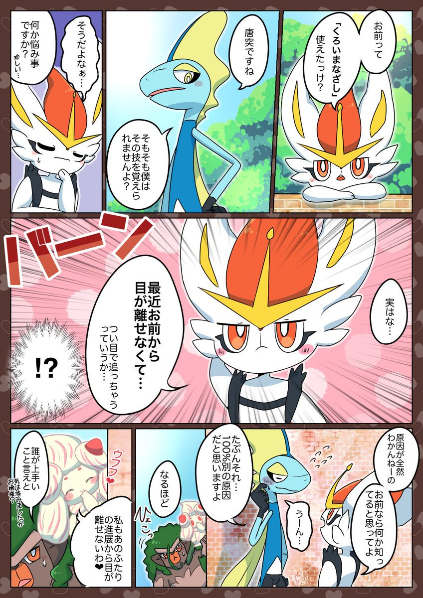 ポケモン くろいまなざし イメージポケモンコレクション
