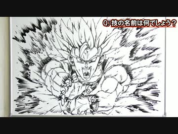 ドラゴンボール Z クイズ 最高の画像ページ