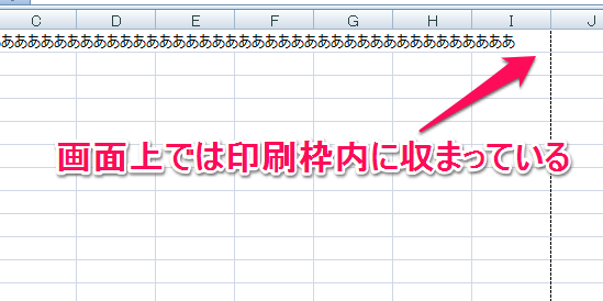 イメージカタログ 心に強く訴える エクセル 図形 ずれる