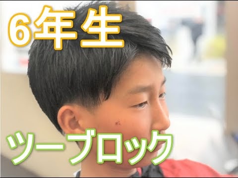 男の子 髪型 小学生 サッカー の最高のコレクション ヘアスタイルギャラリー