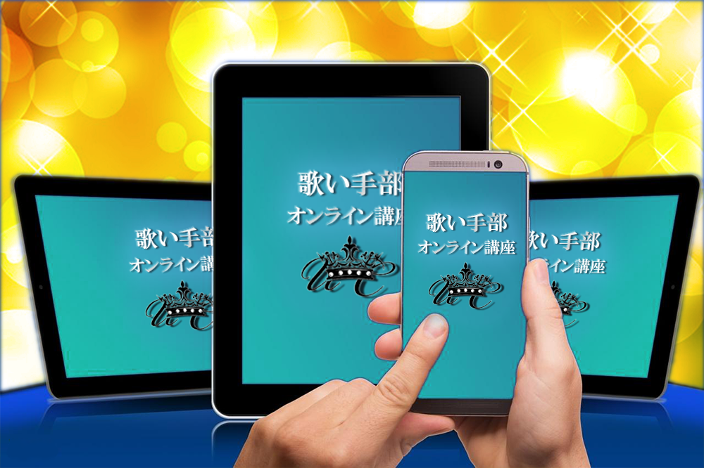 100以上 歌い手 スマホ 歌い手 スマホ Jitsujkokorozashigatamokuyuq