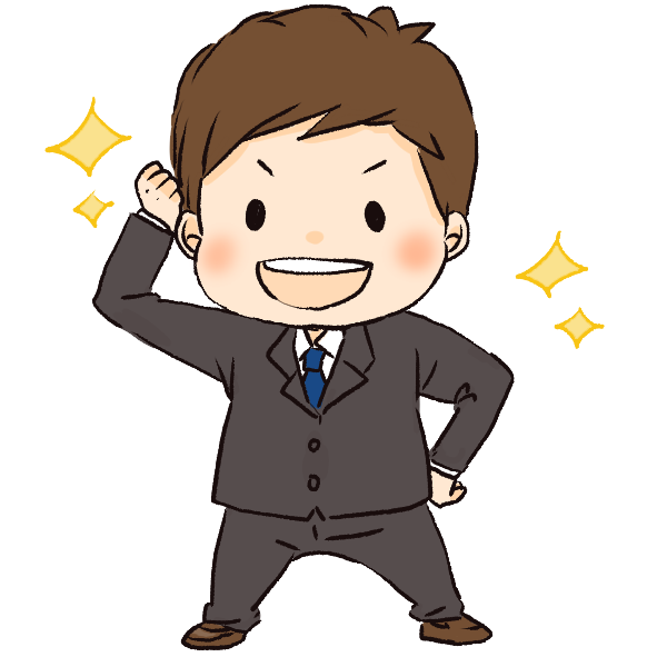 すべての動物の画像 ベストスーツ イラスト フリー