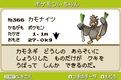 アブソル 進化 ベガ 2269 アブソル 進化 ベガ