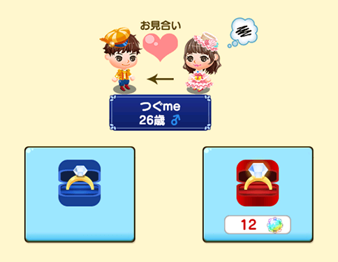これまでで最高のつぐme 子供が産まれない かわいい子供たちの画像