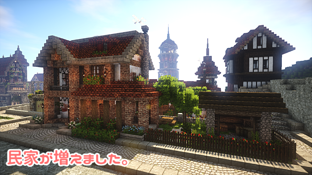 選択した画像 マイクラ かっこいい 建物 マイクラ かっこいい 建物 Blogjpmbahe2iym