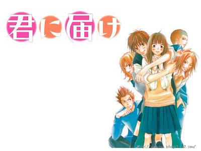 [コンプリート！] 君に届け アニメ 壁紙 540677