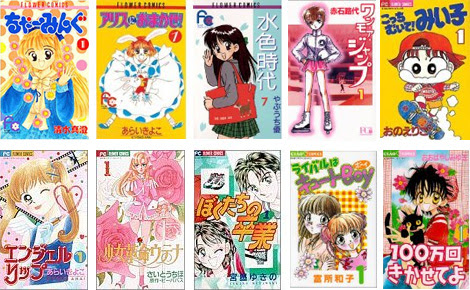 00 年代漫画 世界漫画の物語