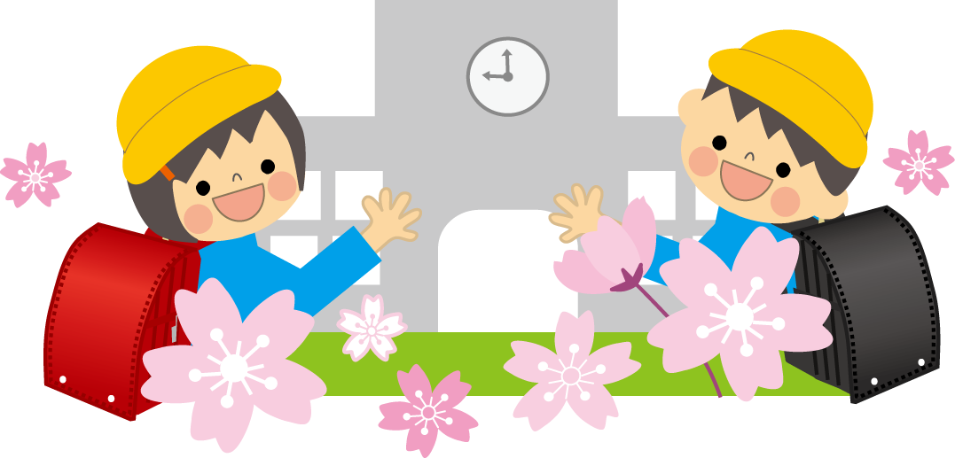 人気のダウンロード 小学校 入学 イラスト 興味深い画像の多様性