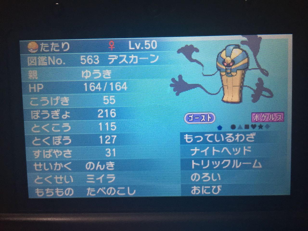 人気のダウンロード ポケモン 外 国産 100 で最高の画像