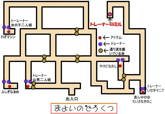75 ポケモン ダイヤモンド 迷い の 洞窟 100 イラスト
