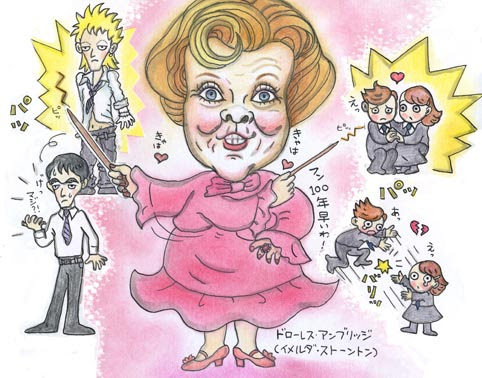 無料イラスト画像 心に強く訴えるかわいい ハリー ポッター ルーナ イラスト