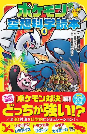 500以上のトップ画像をダウンロード ダウンロード可能 ポケモン アルファサファイア オメガルビー どっち