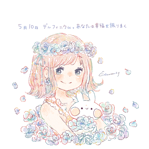 トップ100ふわふわ お花 女の子 イラスト ディズニー帝国