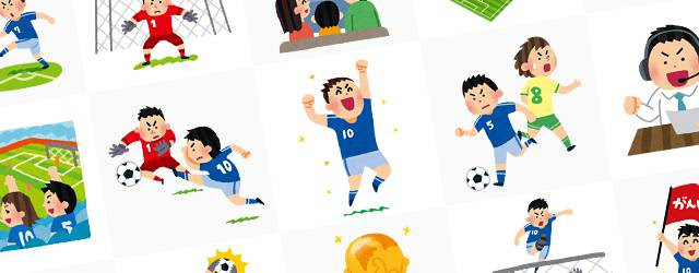 かわいい動物画像 上スポーツ観戦 イラスト フリー