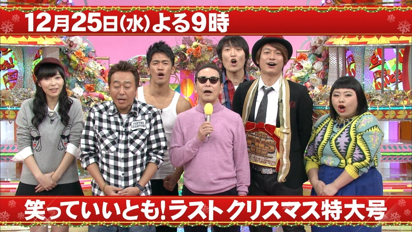 50 笑っていいともテレビジャック事件 最も人気のある画像