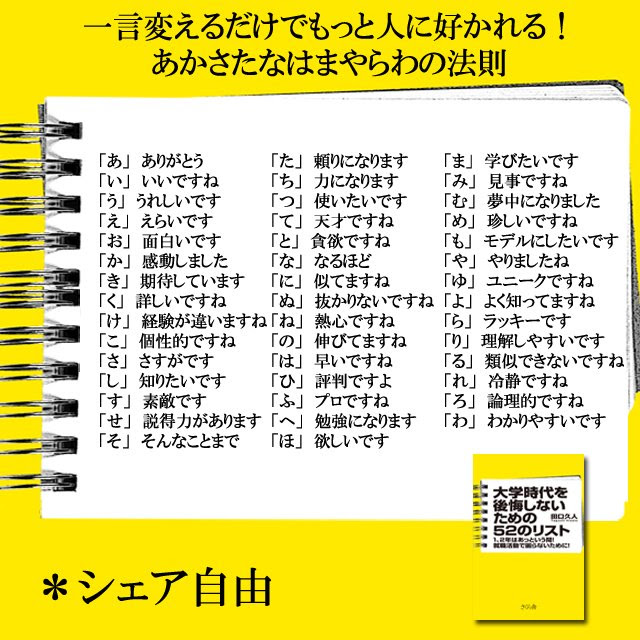 最高 50 友達に贈る言葉 感動 ベストアバウト壁紙hd