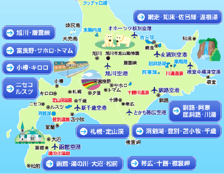 Japan Image 地図 北海道 観光