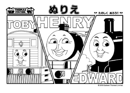 Japan Image トーマス イラスト 白黒