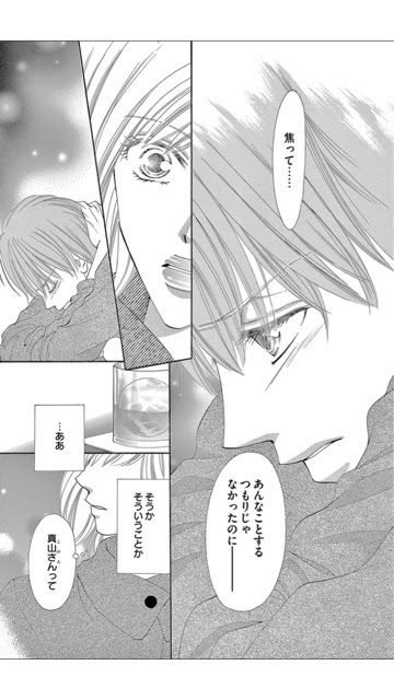 冷たい 熱帯魚 漫画 世界漫画の物語