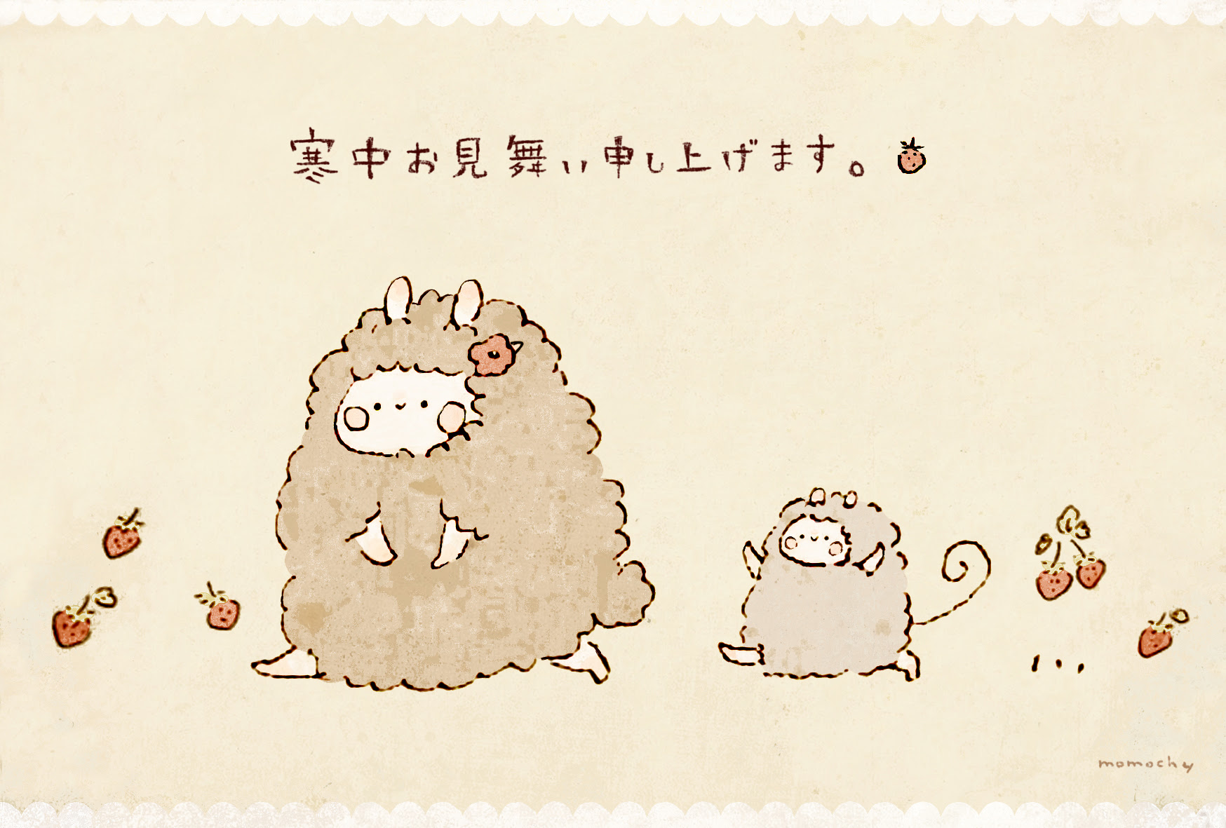 エレガントかわいい 寒中 見舞い 手書き イラスト ただのディズニー画像