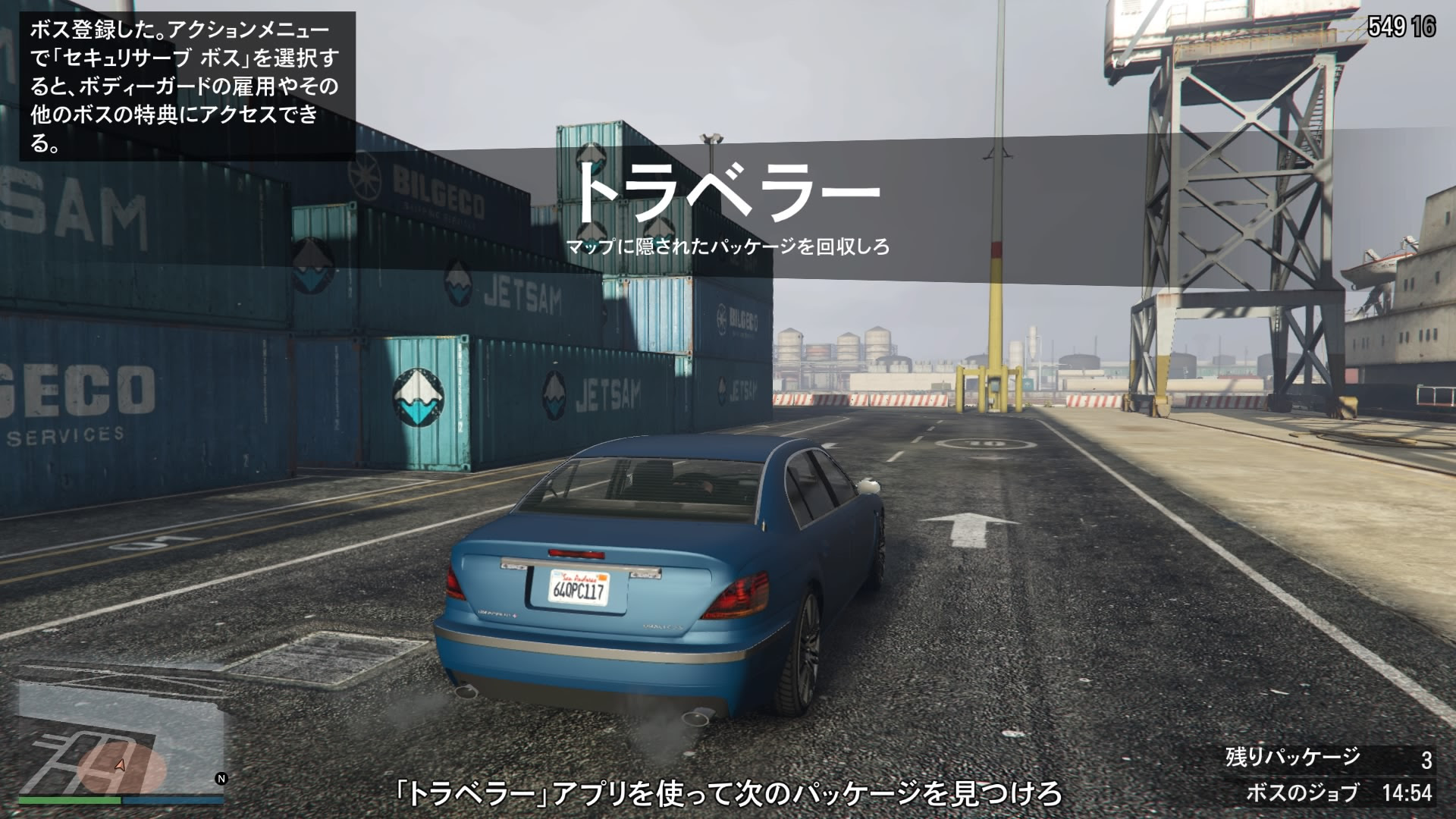 最高のマインクラフト 最新gta5 ドライブバイ 武器変更