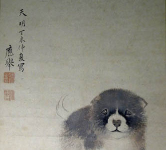 無料ダウンロード 江戸時代 犬の絵 149368-江戸時代 犬の絵