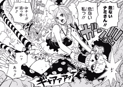 ワンピース あらすじ ジャンプ